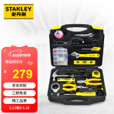 史丹利60件套家用工具箱套装 组套工具 五金工具组合套装MC-058