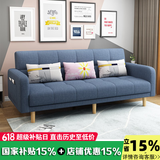 卓芝 布艺沙发床客厅卧室组合家具北欧现代小户型出租房公寓折叠沙发 2号深蓝色(棉麻布) 3人位(1.7米长*宽0.95米)配2抱枕