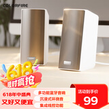 Colorfire电脑音响音箱 蓝牙音箱 有线多媒体电竞游戏音响 迷你音箱RGB灯效 CSP-2002