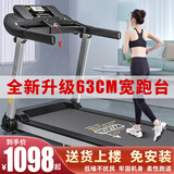 海斯曼家用折叠跑步机智能多功能电动跑步机新款室内健身器材 标准液晶版/蓝牙音乐/智能互联