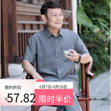 法牧奇 夏季中老年人棉麻衬衫爸爸短袖套装爷爷款衬衣夏装男装70岁唐装 220深灰色短袖套装 XL /41/175 推荐120至135斤