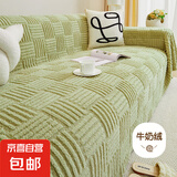 冬季泡芙绒横竖纹全盖沙发巾防猫抓加厚防滑简约沙发套毛毯通用 毛绒加厚横竖纹沙发巾-绿色 180*360cm