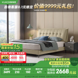 顾家家居（KUKA）面包式靠包真皮床国民家居轻奢法式拉点主卧双人大床DS8039B 馥芮白单床 1500*2000