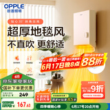 欧普（OPPLE）取暖器家用浴室洗澡热暖风机卫生间防水壁挂浴霸电暖气YB-JLFB02