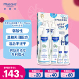 妙思乐（Mustela）儿童洗发沐浴二合一500ml*2+50ml*2套装婴儿洗发露沐浴露法国进口