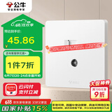 公牛（BULL）开关插座 二位电脑带电视打线型六类插座 奶油风 G12T223B 暮雪白