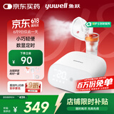 鱼跃（Yuwell）雾化机儿童成人老人家用医用压缩式雾化器405M雾化面罩
