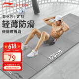 李宁（LI-NING）瑜伽健身可折叠轻薄宿舍午休户外平衡健腹轮跪平板支撑核心训练