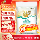 福临门面粉 麦芯通用小麦粉 中筋粉 10斤