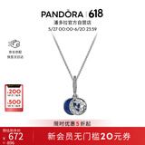 潘多拉（PANDORA）[618]星海之辰项链套装蓝色珐琅工艺星空星月生日礼物送女友