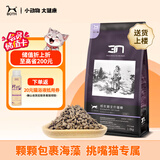 BOTH 毛球管理猫粮 N3 鸡肉鱼肉口味 成猫粮 4磅/1.8kg