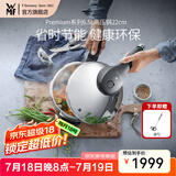 WMF原装进口家用压力锅不锈钢高压锅防爆快锅燃气电磁炉安全快易锅 Premium系列6.5L高压锅 22cm