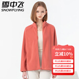 雪中飞摇粒绒立领女春季纯色简约舒适休闲情侣款保暖时尚百搭休闲卫衣 002F粉橡红（女） S