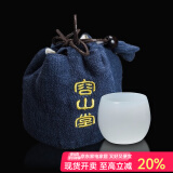 容山堂 茶杯羊脂玉瓷主人杯单杯个人公道杯玻璃大号琉璃品茗杯功夫茶具 羊脂玉瓷功德杯+杯袋套装
