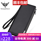WILLIAMPOLO英皇保罗手包男多功能大容量手拿包头层送男友老公父亲节日礼物 黑色荔枝纹