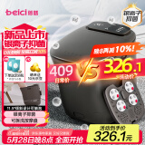 蓓慈(beici)泡脚桶全自动按摩足浴盆洗脚盆电动恒温加热深桶智能送父母长辈送男女友生日礼物M2