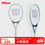 Wilson威尔胜ESSENCE轻量合金初学拍休闲拍WR147710U2