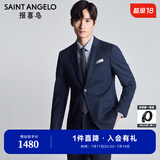 报喜鸟西服套装男装【澳洲羊毛/人生第一套】正装上班职业西装西裤套装 牛仔蓝-B款 48 A(175/96) /请备注腰围或裤子