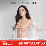维多利亚的秘密（Victoria's Secret）杨幂同款 夏季果冻条反重力软支撑无痕凉感文胸PRO微聚拢MAX 3XY0裸色-光面花纹 11214343 M ：PRO双排扣（75C/75D/80A