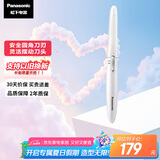 松下（Panasonic）【国家补贴】电动修眉刀刮毛刀眉毛修剪仪多功能剃毛器修眉眉梳送女生生日礼物ES-WF61