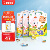 宝宝巴士果冻贴纸书jojo点读绘本3-4岁宝贝赳赳儿童益智游戏早教点读发声书启蒙DIY手工贴画绘本可反复黏贴可点读贴纸书生日礼物黑色星期五六一儿童节礼物 赳赳果冻贴纸书/3册