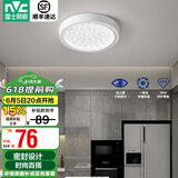 雷士（NVC）玄关走廊过道灯IP44三防led吸顶阳台灯中式现代简约灯具灯饰 晶致圆款 12W玄关灯