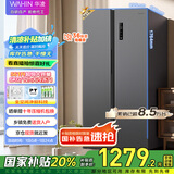 华凌美的出品【国家补贴20%】对开门双开门家用节能一级能效风冷无霜净味超薄大容量家电冰箱HR-589WKP