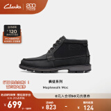 Clarks其乐枫徒系列男鞋经典防水高帮休闲户外耐磨登山靴 黑色 261759007 39.5