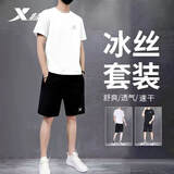特步（XTEP） 运动套装男夏季潮流跑步篮足球服男士速干衣短袖短裤综训两件套 珍珠白-速干套装-拉链口袋 XL /180