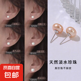 【999足银】天然淡水珍珠耳钉扁圆馒头纯银针耳环轻奢高级银耳饰 橘粉 天然淡水珍珠【9mm】一对