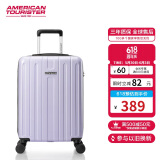 美旅箱包行李箱20英寸时尚拉杆箱大学生登机箱旅行箱紫色TC3密码箱
