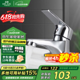 名爵（MEJUE）洗脸盆水龙头冷热双孔卫生间面盆浴室柜洗手盆池洗脸盆龙头Z-1249