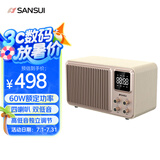 山水Q1无线蓝牙音箱低音炮高音质小型桌面音响功放一体机立体环绕家用插卡迷你小音响音乐播放器 白色
