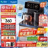 美菱（MeiLing）茶吧机家用饮水机遥控智能【双温双显双出水口】下置水桶立式泡茶机冷热款MY-C919-B