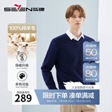 柒牌男士毛衣春夏时尚休闲V领保暖上衣衫【纯】125JY70010 藏青 L (175)