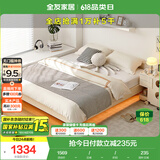 全友家居 无床头床榻榻米双人床1.5x2米小户型卧室奶油风悬浮床