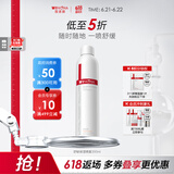 薇诺娜舒敏保湿喷雾300ml爽肤水补水保湿修护护肤品化妆品