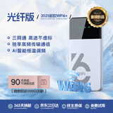 胜蝶随身wifi6免插卡移动随身wifi三网通用无限网卡便携式4g3上网路由器无线wifi通用流量2025款移动 【至尊畅享版】6000毫安大电池超长续航48小时
