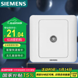 西门子（SIEMENS）开关插座 电视插座 86型暗装面板 远景雅白色