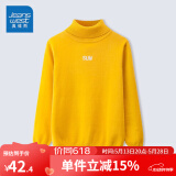 真维斯儿童高领毛衣秋冬款男童针织衫洋气女孩打底亲肤舒适纯色简约上衣 黄 165