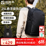 探路者（TOREAD）悬浮登山包户外专业徒步双肩背包25L大容量轻便旅行书包 黑色