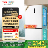TCL 521升T5十字对开四开门双系统三循环大容量家用电冰箱杀菌净味一级能效国家补贴R521T5-US