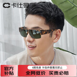 卡仕曼（CAXMAN）近视太阳镜男女偏光套镜夹片墨镜开车驾驶镜套眼镜框