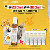 科颜氏（Kiehl's）金盏花洁面啫喱230ml洗面奶保湿清洁护肤礼盒生日礼物