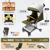 KIDDICAREKC口袋推车可坐可躺轻便遛娃神器可登机儿童宝宝推车一键收展车 k2【山野绿】MAX版-加宽座舱
