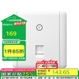 公牛(BULL) 墙壁式WIFI插座  86型无线路由器面板双天线电脑网络插座G28D125A 白色