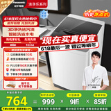 松下（Panasonic）【吴磊推荐】波轮洗衣机全自动8公斤 宿舍租房神器 迷你内衣洗衣机智能桶自洁国家补贴XQB80-KYA0N