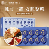 福东海 酸枣仁百合茯苓茶120克（12克*10罐）龙眼桑椹眠茶叶睡养生茶包