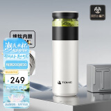 特美刻（TOMIC）保温杯男士茶水分离杯纯钛内胆茶杯水水杯子养生焖茶杯礼物伴手礼