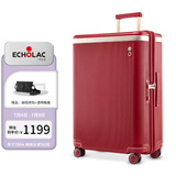 爱可乐（Echolac）明星同款大容量行李箱出国旅行箱王朝防刮拉杆箱红色24吋PC142